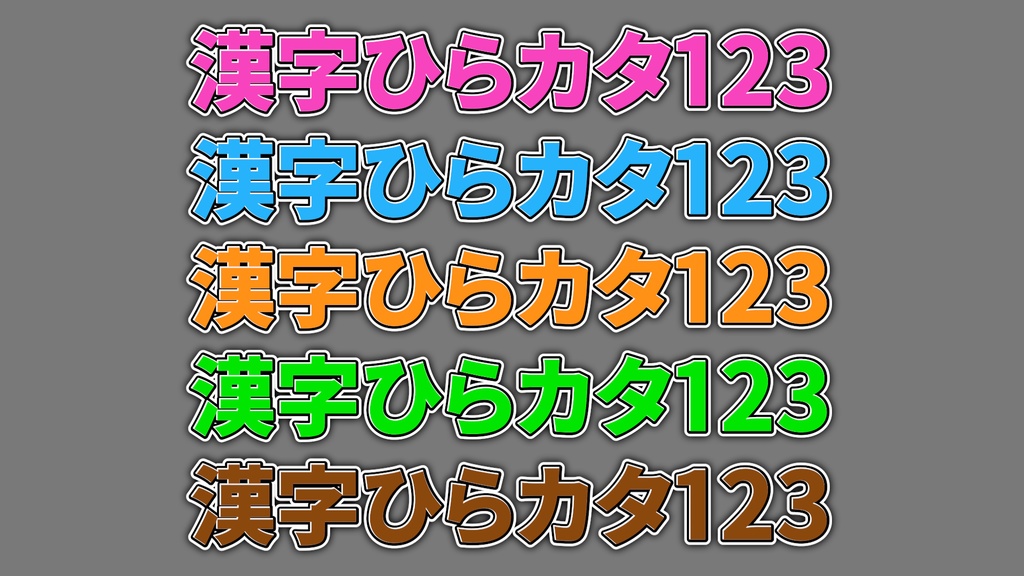 コメントフォローテロップ45 Comment Follow Telop 45