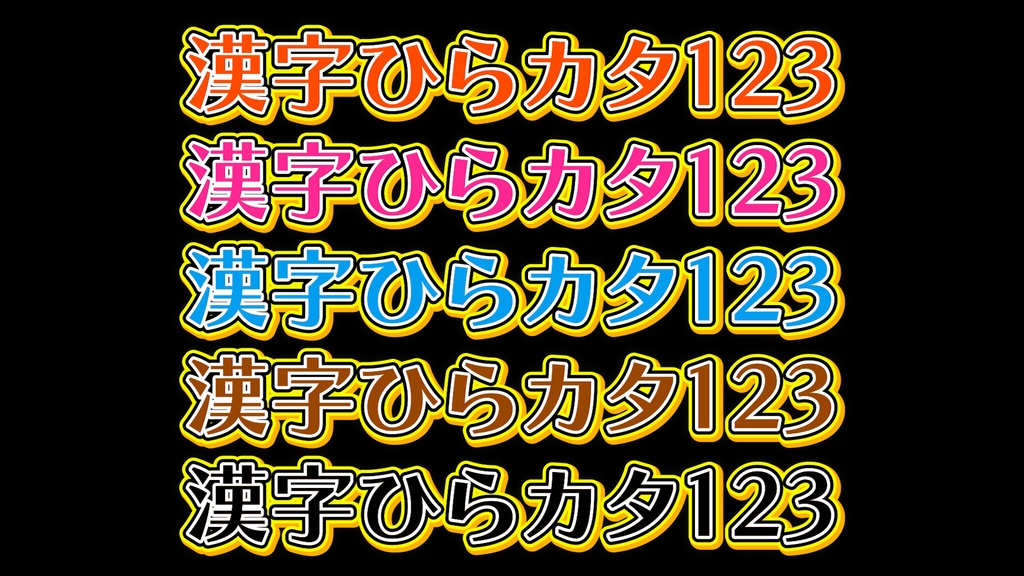 コメントフォローテロップ45 Comment Follow Telop 45