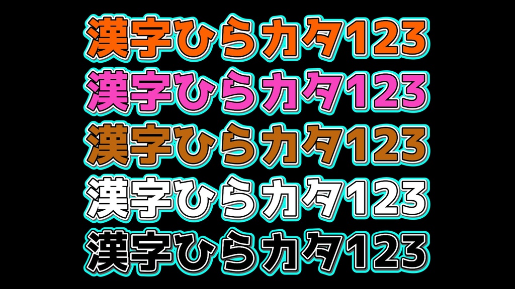 コメントフォローテロップ45 Comment Follow Telop 45