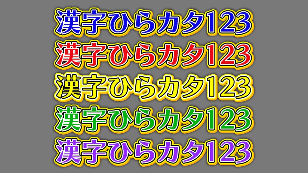 コメントフォローテロップ45 Comment Follow Telop 45