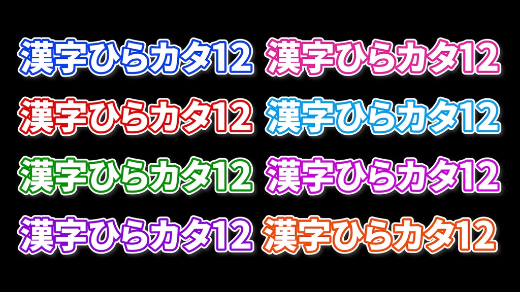 バラエティ番組テロップ無料版19   Variety show subtitles free version 19