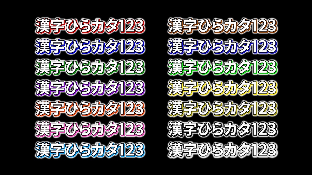 コメントフォローテロップ46 Comment Follow Telop 46