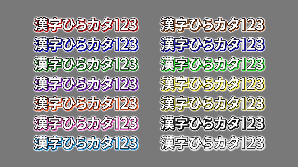 コメントフォローテロップ46 Comment Follow Telop 46