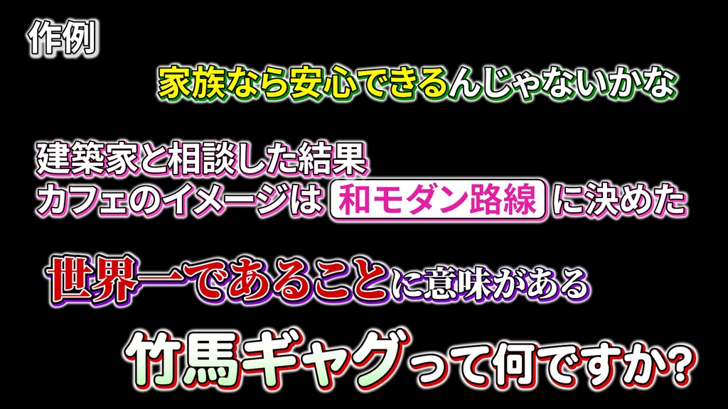 コメントフォローテロップ46 Comment Follow Telop 46