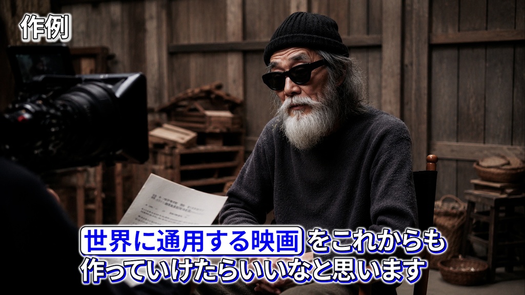 コメントフォローテロップ46   Comment Follow Telop 46