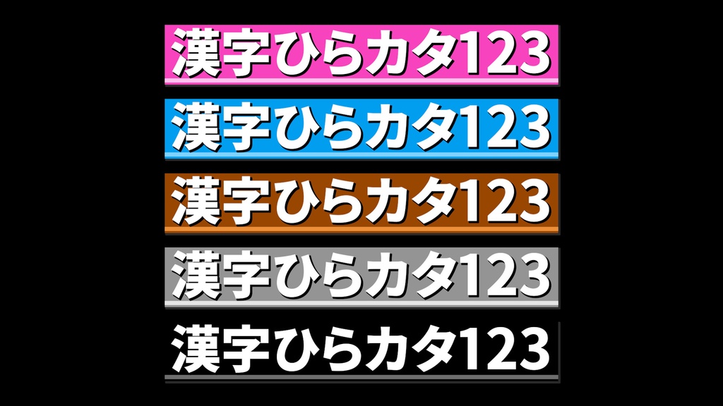 コメントフォローテロップ47 Comment Follow Telop 47