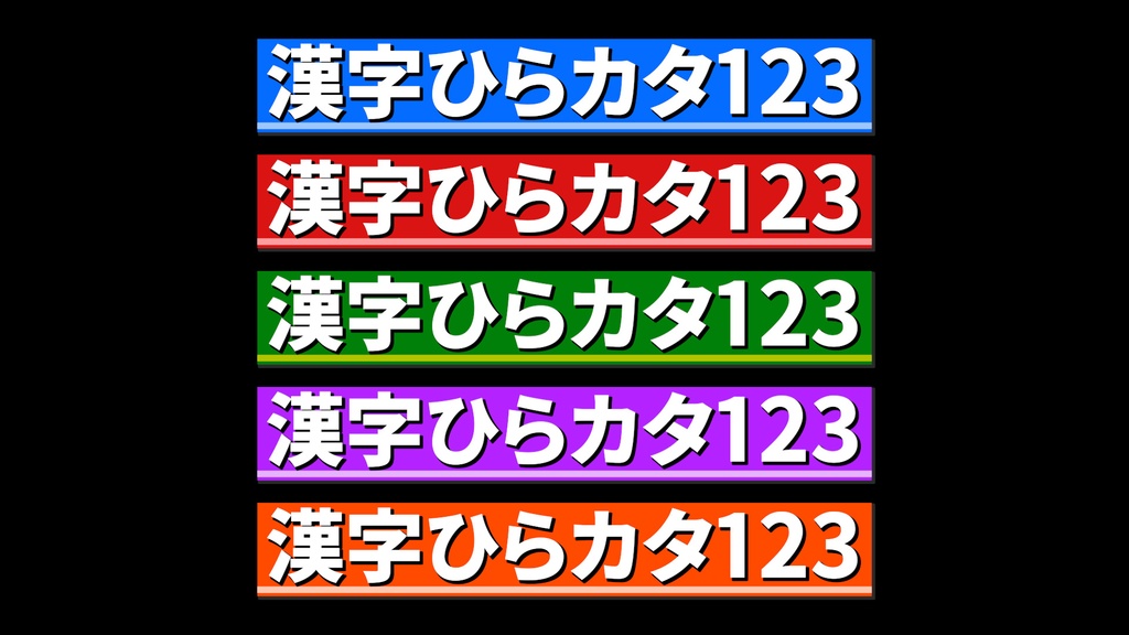 コメントフォローテロップ47 Comment Follow Telop 47