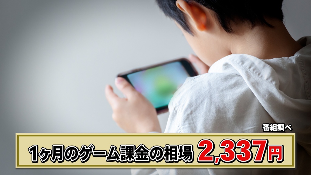 バラエティ番組用テロップベース9種-1 Variety Show Title Base 9 Styles - 1