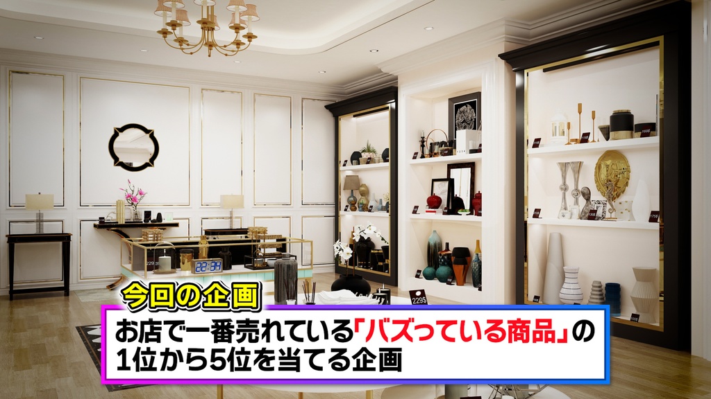 バラエティ番組用テロップベース9種-1 Variety Show Title Base 9 Styles - 1