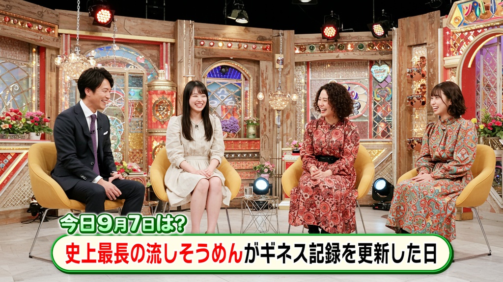 バラエティ番組用テロップベース9種-3 Variety Show Title Base 9 Styles - 3