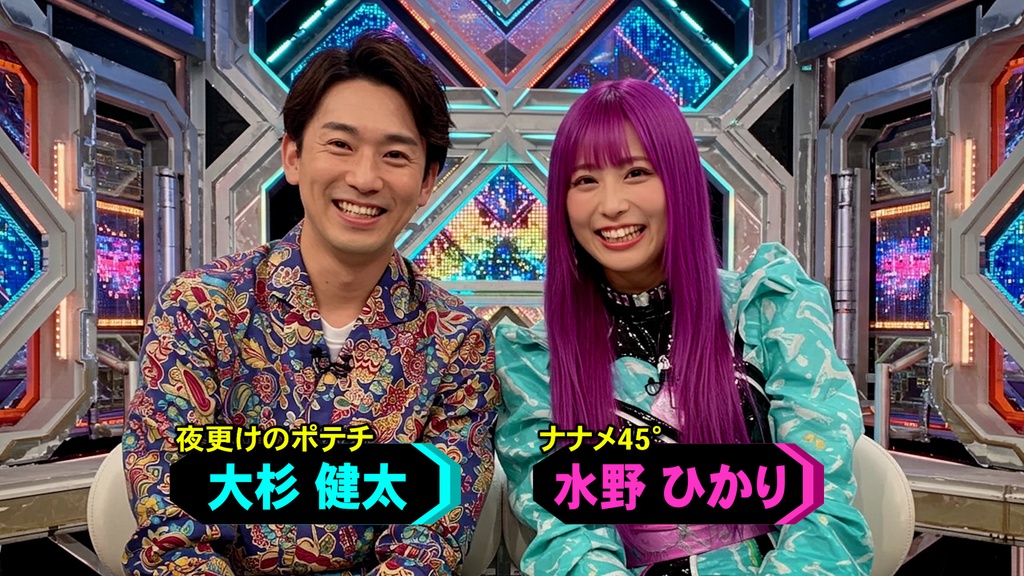 バラエティ番組用名前テロップ9種-2  9 Types of Name Tickers for Variety Programs-2