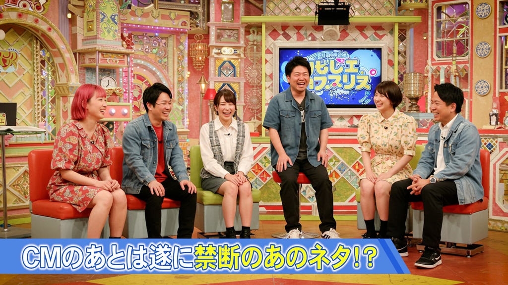 バラエティ番組用ツッコミテロップ9種-1 9 types of tsukkomi subtitles for variety shows-1