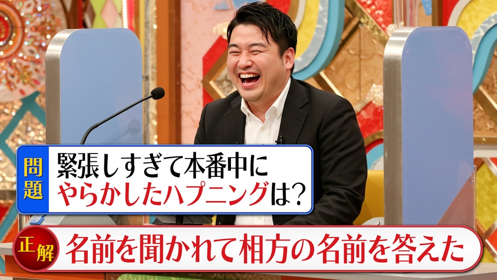 バラエティ番組用テロップベース9種-4  Variety Show Title Base 9 Styles - 4