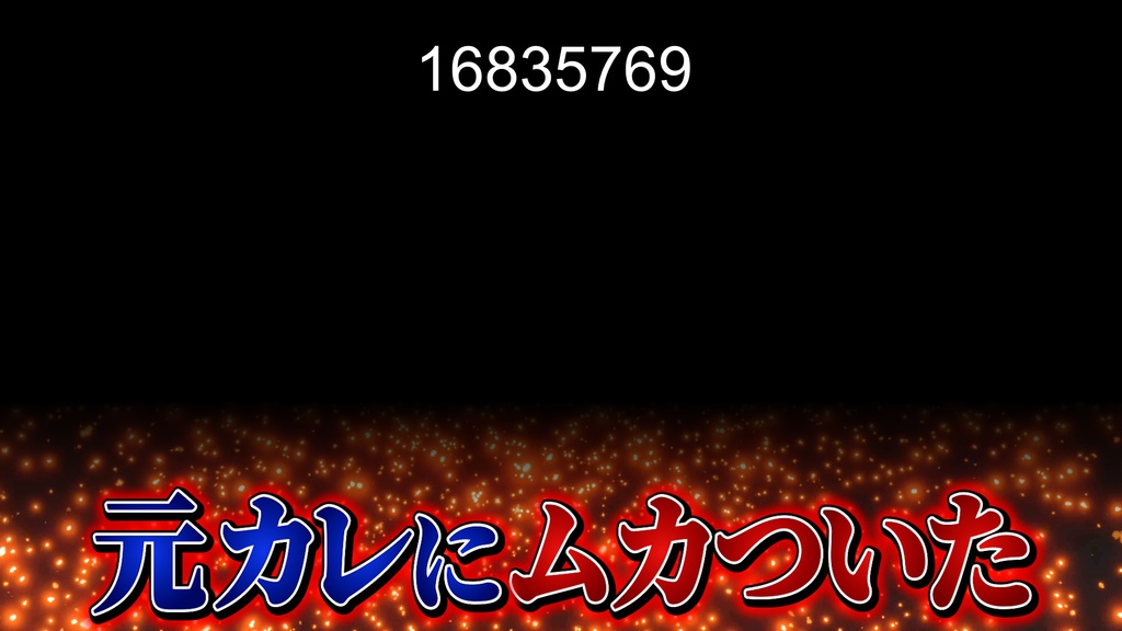 本当に使えるテロップ用無料CG9種-4 / 9 Free CG Effects for Subtitles You Can Actually Use - Vol. 4