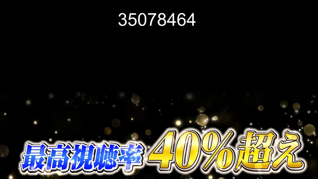 本当に使えるテロップ用無料CG9種-4 / 9 Free CG Effects for Subtitles You Can Actually Use - Vol. 4