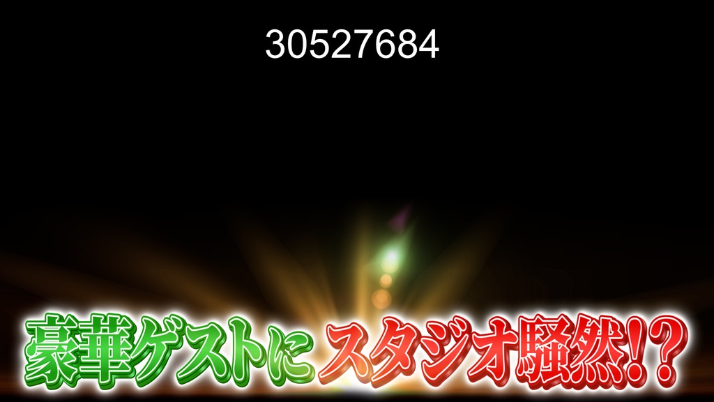 本当に使えるテロップ用無料CG9種-4 / 9 Free CG Effects for Subtitles You Can Actually Use - Vol. 4