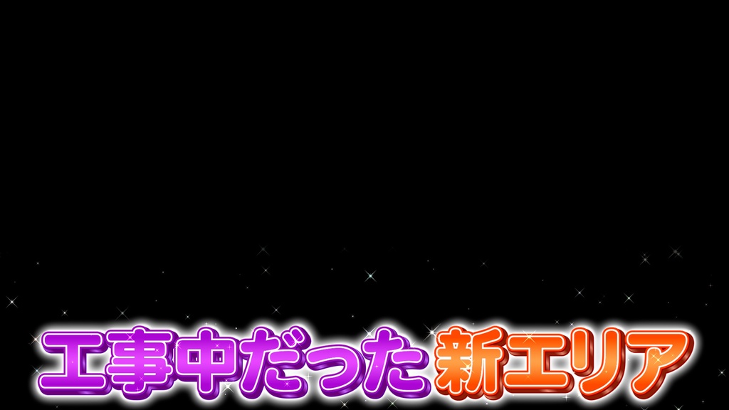 本当に使えるテロップ用無料CG9種-4 / 9 Free CG Effects for Subtitles You Can Actually Use - Vol. 4