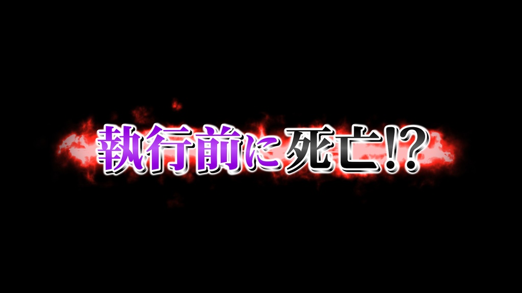 本当に使えるテロップ用無料CG9種-4 / 9 Free CG Effects for Subtitles You Can Actually Use - Vol. 4