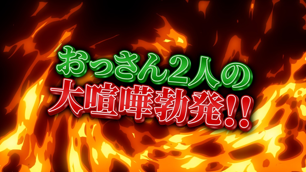 本当に使えるテロップ用無料CG9種-4 / 9 Free CG Effects for Subtitles You Can Actually Use - Vol. 4