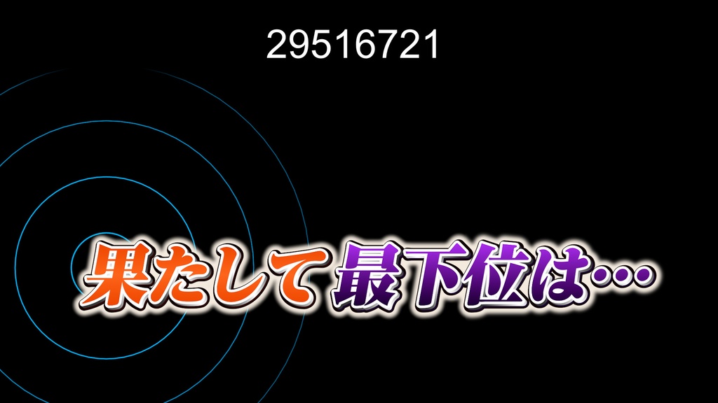 本当に使えるテロップ用無料CG9種-4 / 9 Free CG Effects for Subtitles You Can Actually Use - Vol. 4