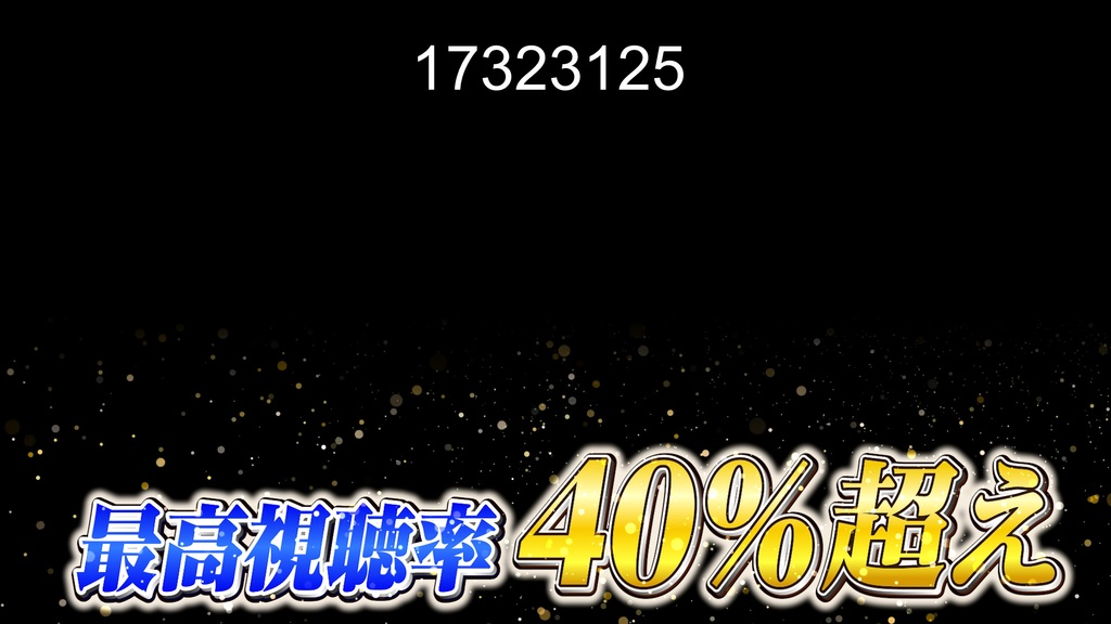 本当に使えるテロップ用無料CG9種-4 / 9 Free CG Effects for Subtitles You Can Actually Use - Vol. 4