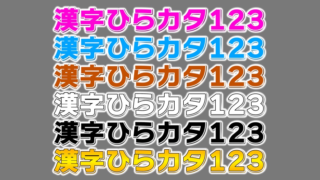 バラエティー番組テロップ031 Variety show Telop 031