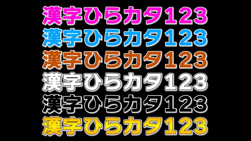 バラエティー番組テロップ031 Variety show Telop 031