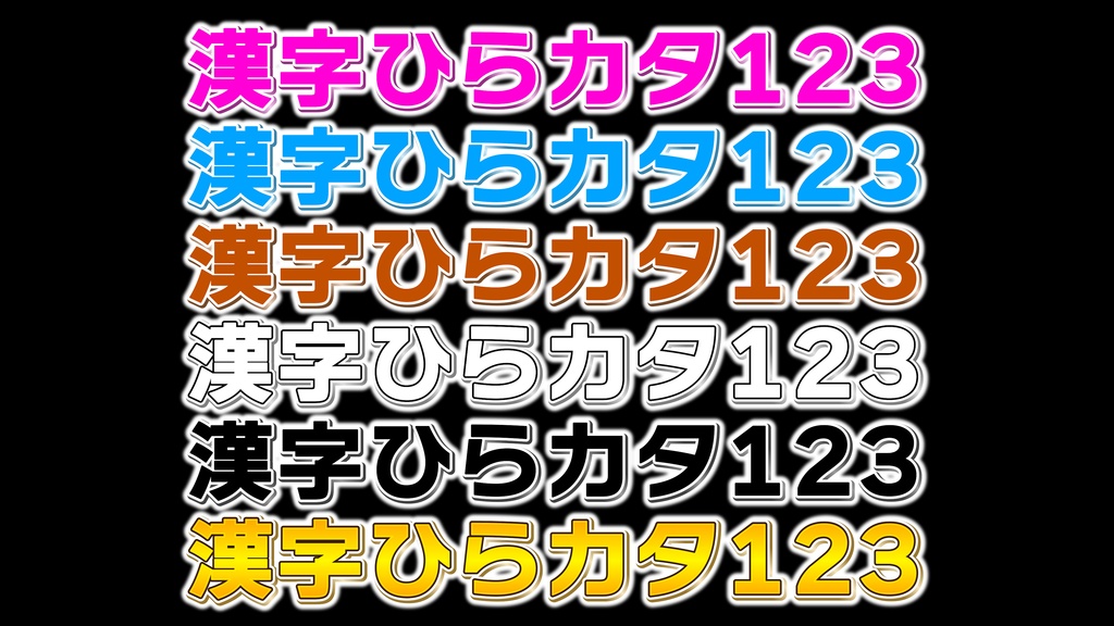 バラエティー番組テロップ031 Variety show Telop 031