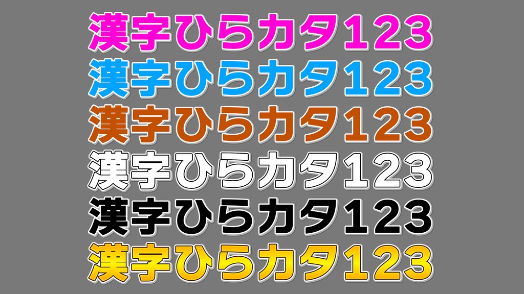 バラエティー番組テロップ031 Variety show Telop 031