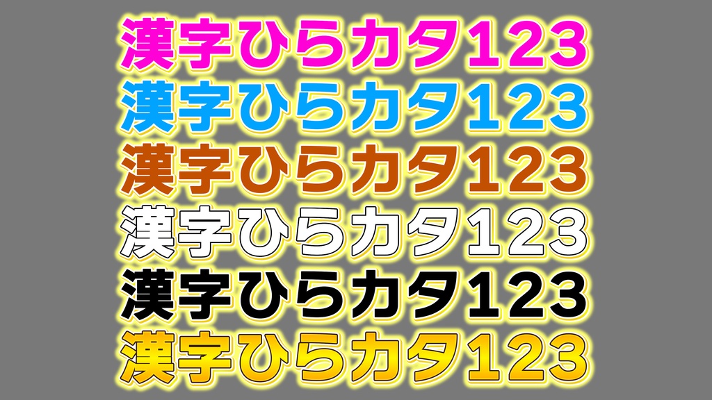 バラエティー番組テロップ031 Variety show Telop 031