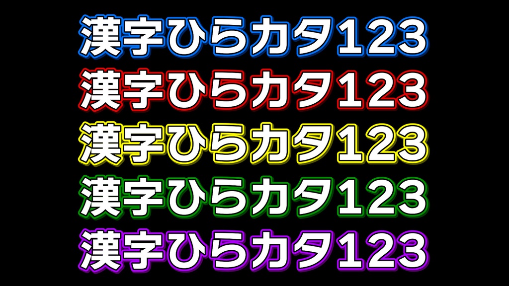 あおり系テロップ063 Fanning telop 063