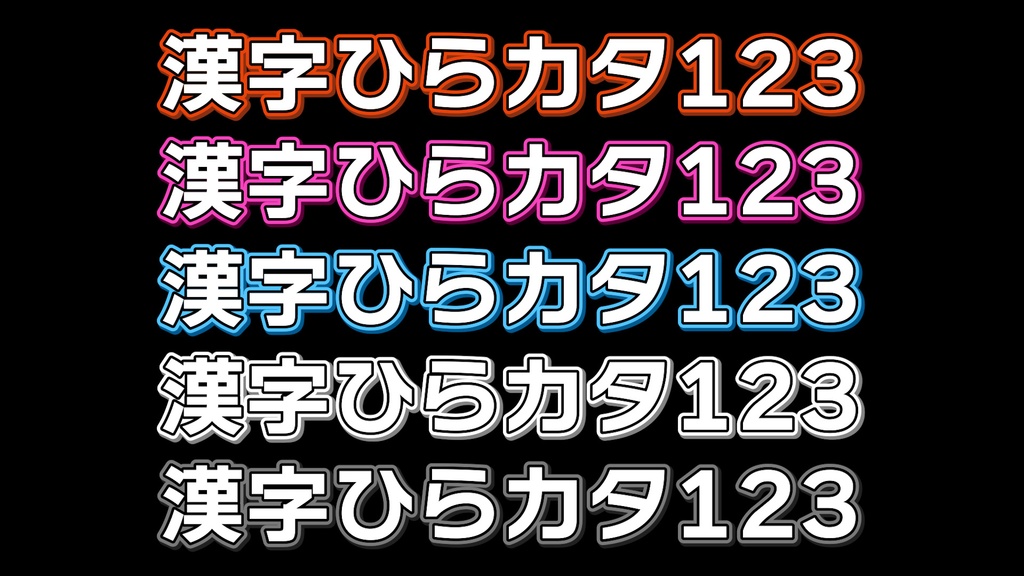 あおり系テロップ063 Fanning telop 063
