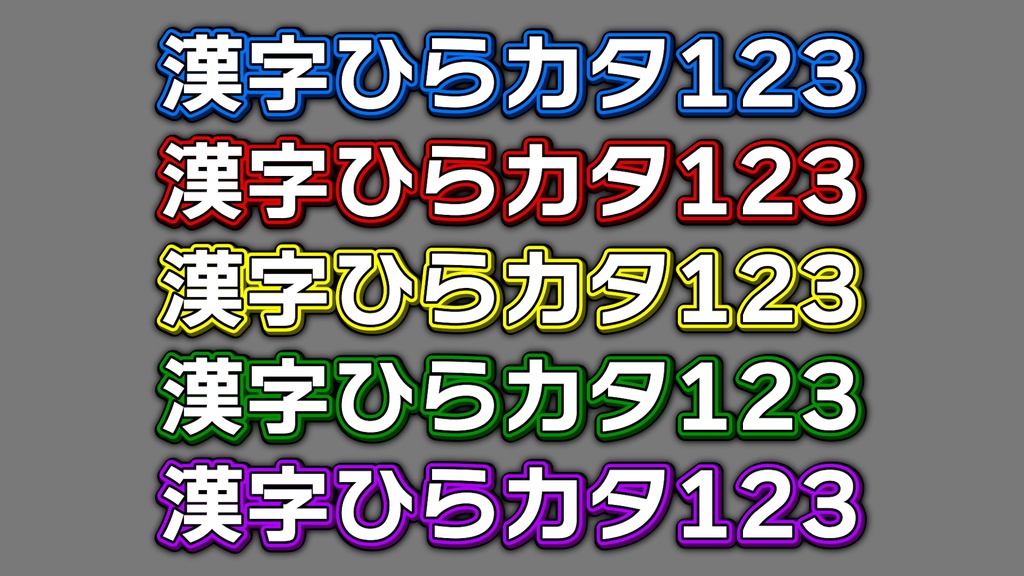 あおり系テロップ063 Fanning telop 063