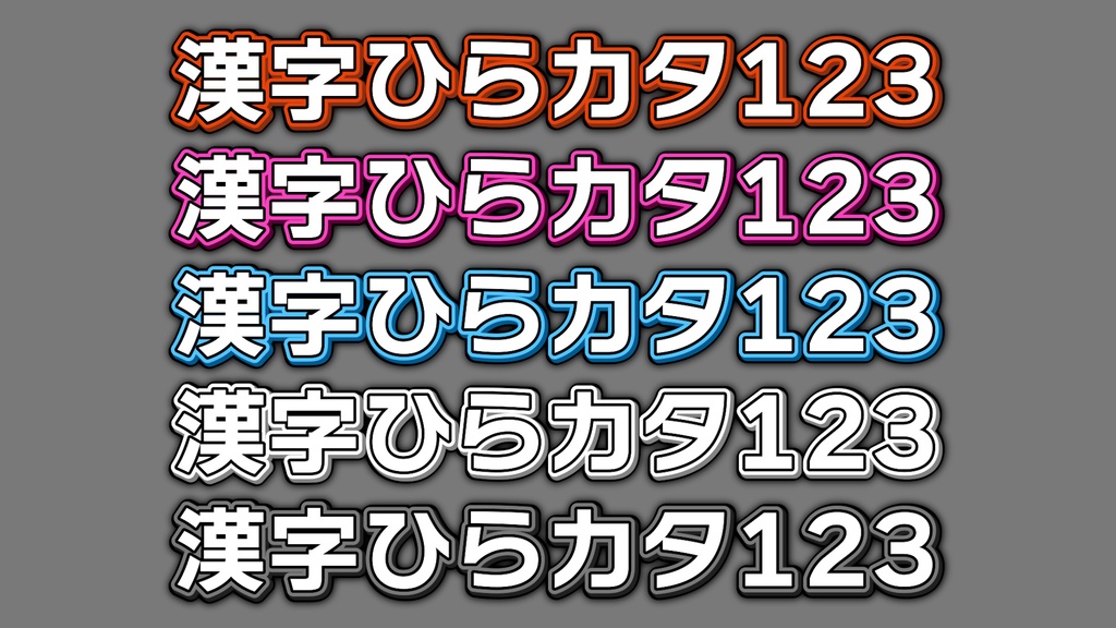 あおり系テロップ063 Fanning telop 063