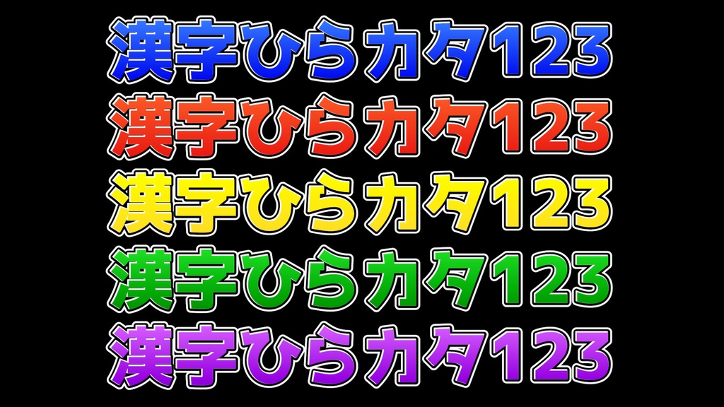 コメントフォローテロップ49 Comment Follow Telop 49