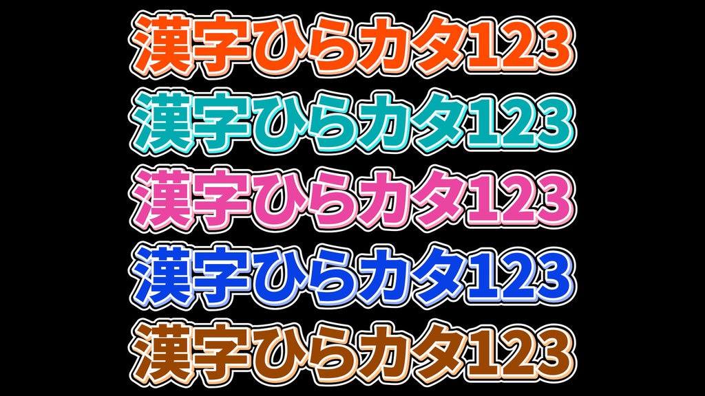 コメントフォローテロップ49 Comment Follow Telop 49