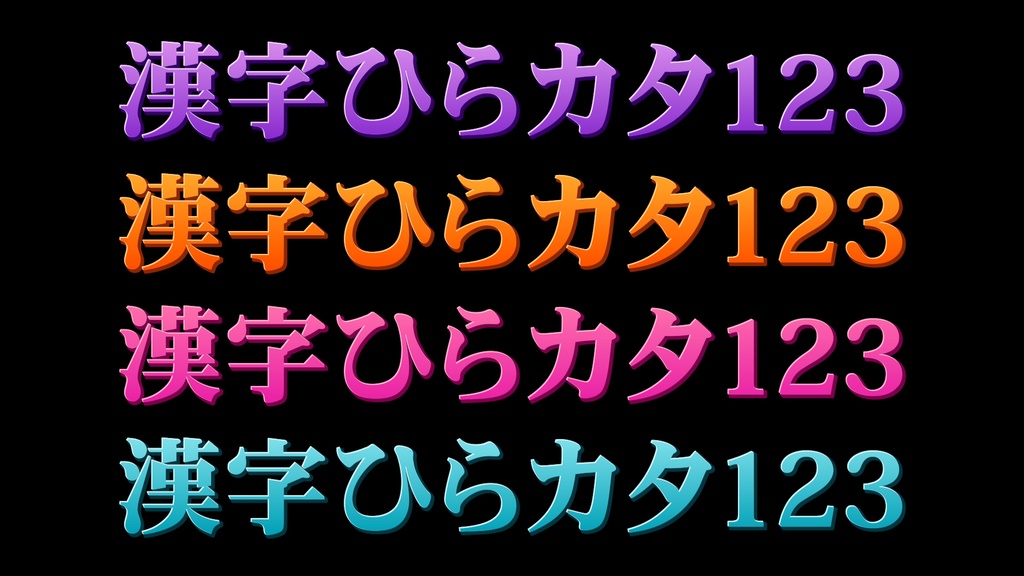 コメントフォローテロップ49 Comment Follow Telop 49