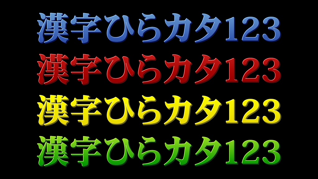 コメントフォローテロップ49 Comment Follow Telop 49