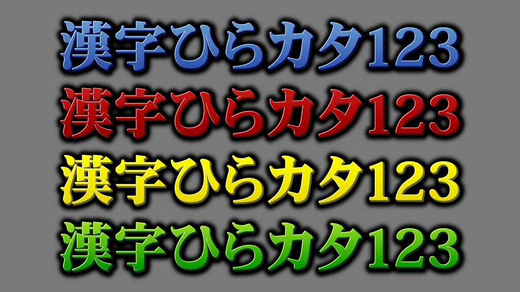 コメントフォローテロップ49 Comment Follow Telop 49