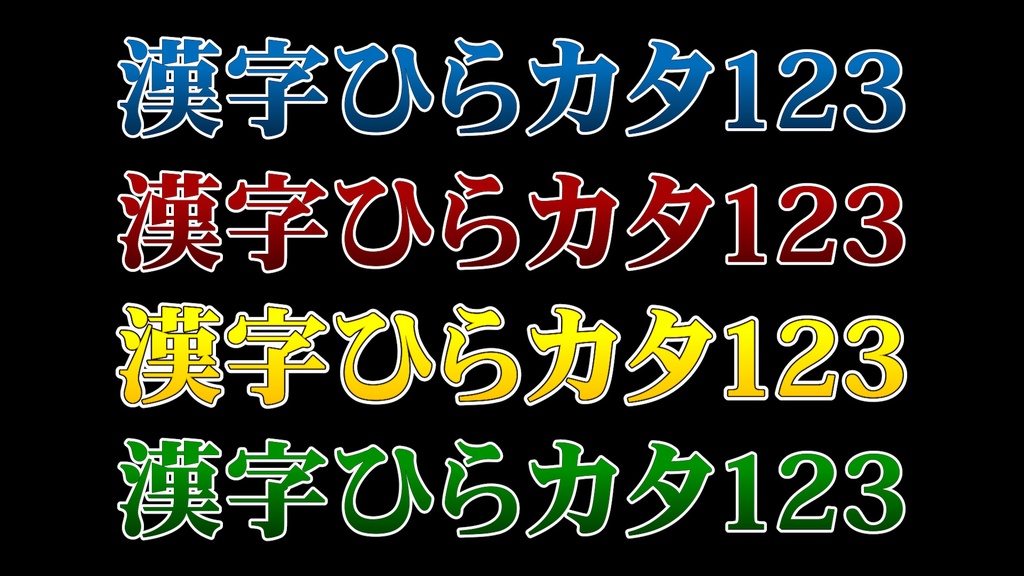 コメントフォローテロップ49 Comment Follow Telop 49