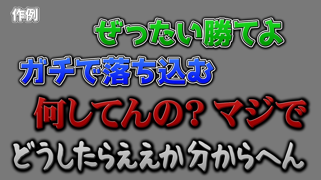 コメントフォローテロップ49 Comment Follow Telop 49