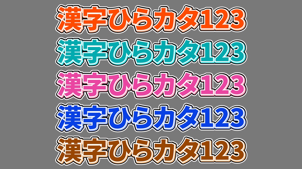 コメントフォローテロップ49 Comment Follow Telop 49