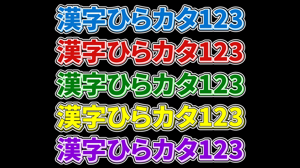 コメントフォローテロップ49 Comment Follow Telop 49