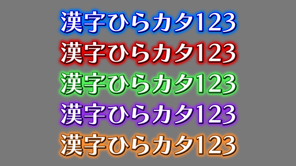 あおり系テロップ064 Fanning telop 064