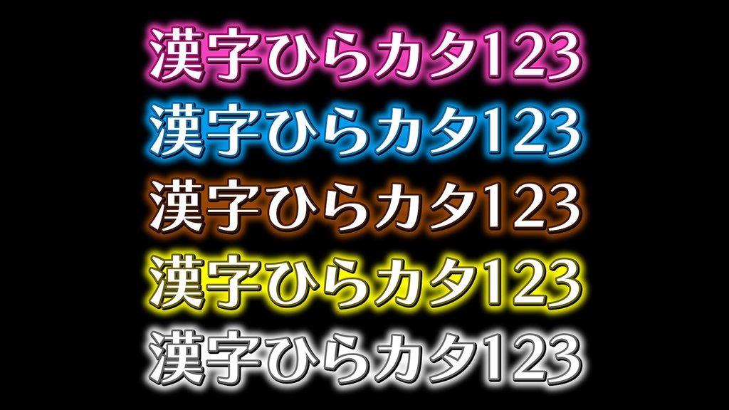 あおり系テロップ064 Fanning telop 064