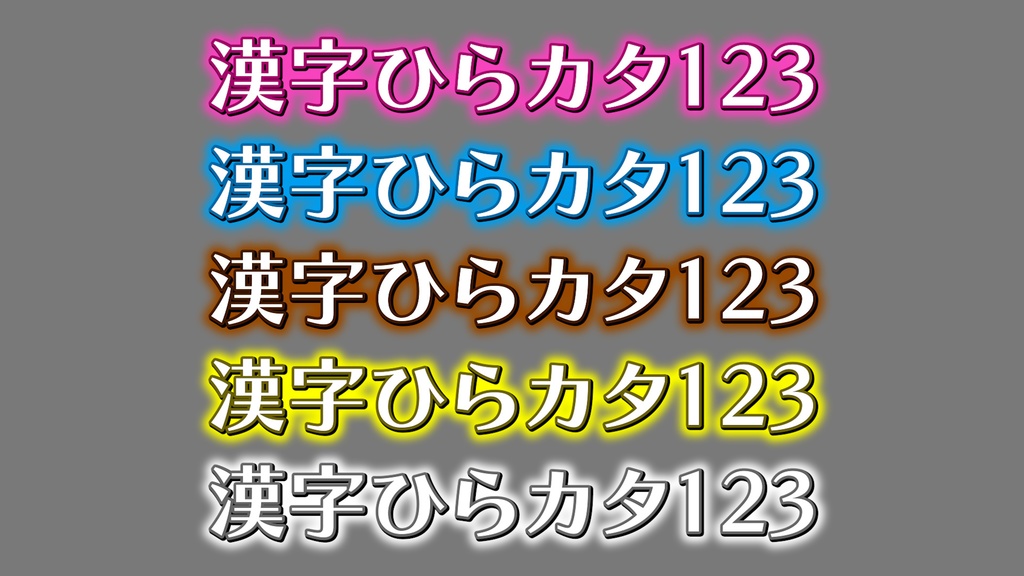 あおり系テロップ064 Fanning telop 064
