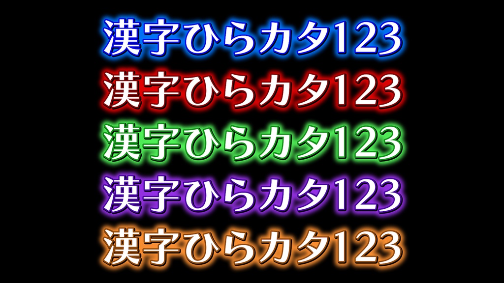 あおり系テロップ064 Fanning telop 064