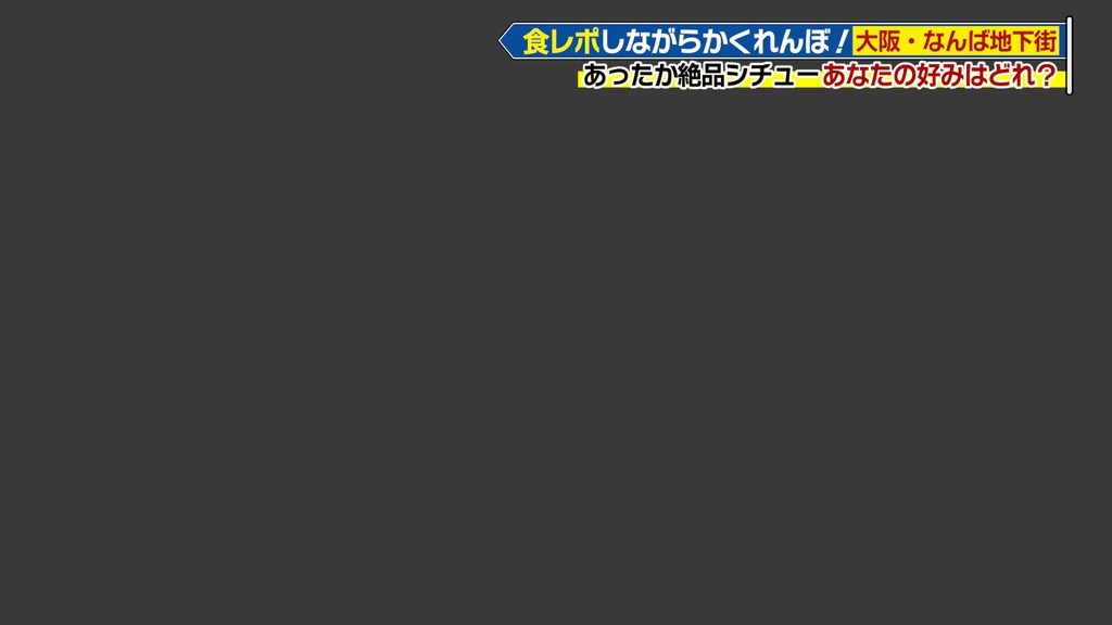 バラエティ番組用サイドスーパー9種-5 / 9 Side Supers for Variety Program-5