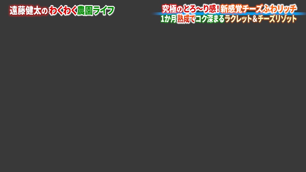 バラエティ番組用サイドスーパー9種-5 / 9 Side Supers for Variety Program-5