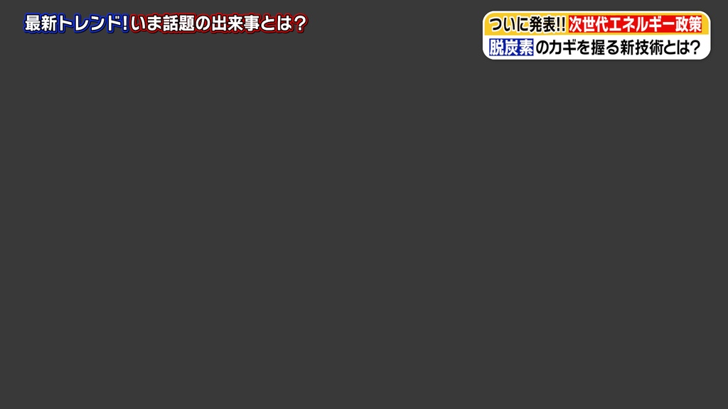 バラエティ番組用サイドスーパー9種-5 / 9 Side Supers for Variety Program-5